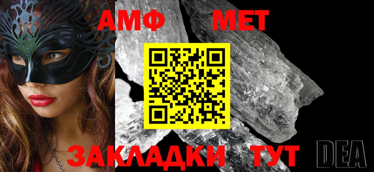 АМФ 98% Шатура