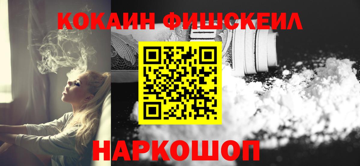 Шатура  Cocaine 98%  Вход с VPN  закладка  КОКАИН Перу 