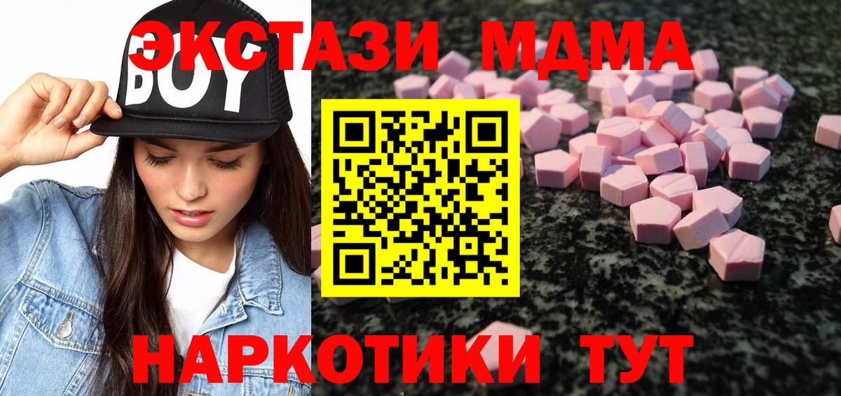 ЭКСТАЗИ louis Vuitton Шатура