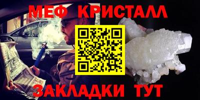 тгк Ликино-Дулёво