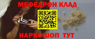 тгк Ликино-Дулёво