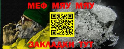 тгк Ликино-Дулёво