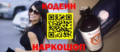 бутират Лесосибирск