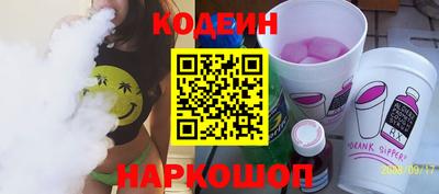 бутират Лесосибирск