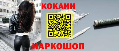 бутират Лесосибирск