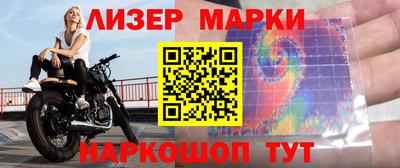 тгк Ликино-Дулёво