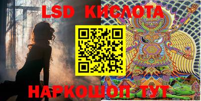 тгк Ликино-Дулёво