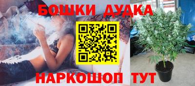 тгк Ликино-Дулёво