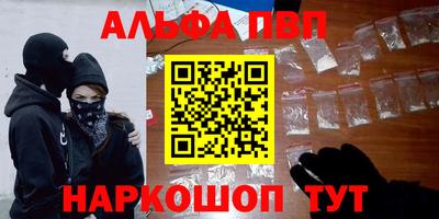 молекула духа Кунгур