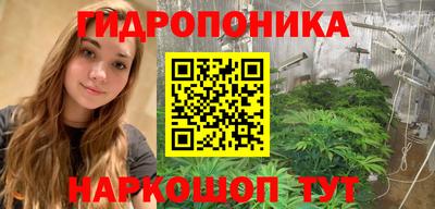бутират Лесосибирск