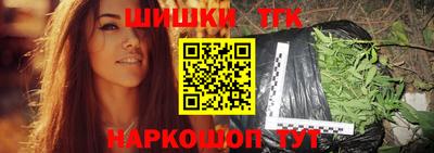 молекула духа Кунгур