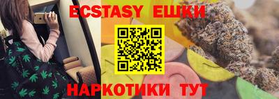 бутират Лесосибирск