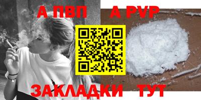 молекула духа Кунгур