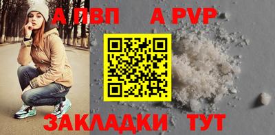 бутират Лесосибирск