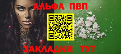 МДПВ Ливны