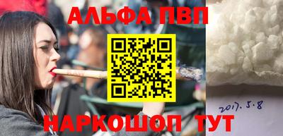 тгк Ликино-Дулёво