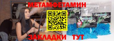 таблы Кулебаки