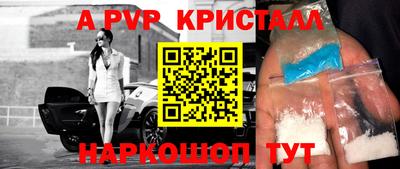 бутират Лесосибирск