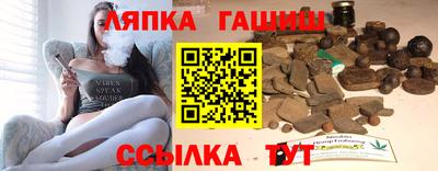 бутират Лесосибирск