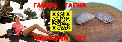 бутират Лесосибирск