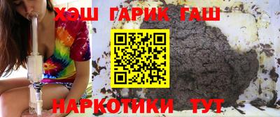 бутират Лесосибирск