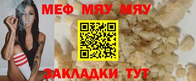 молекула духа Кунгур
