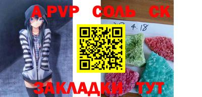 МДПВ Ливны