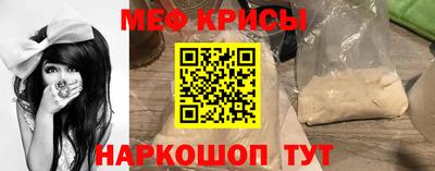 бутират Лесосибирск