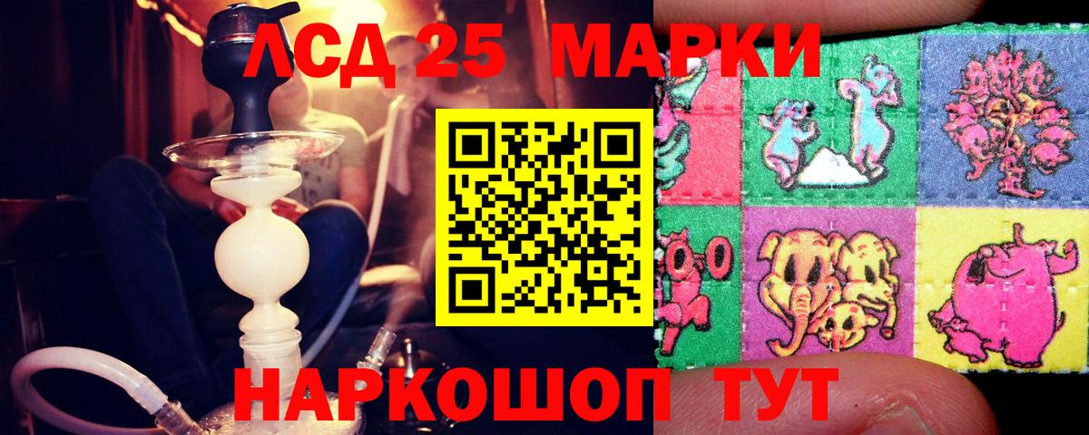 ЛСД экстази кислота Шатура