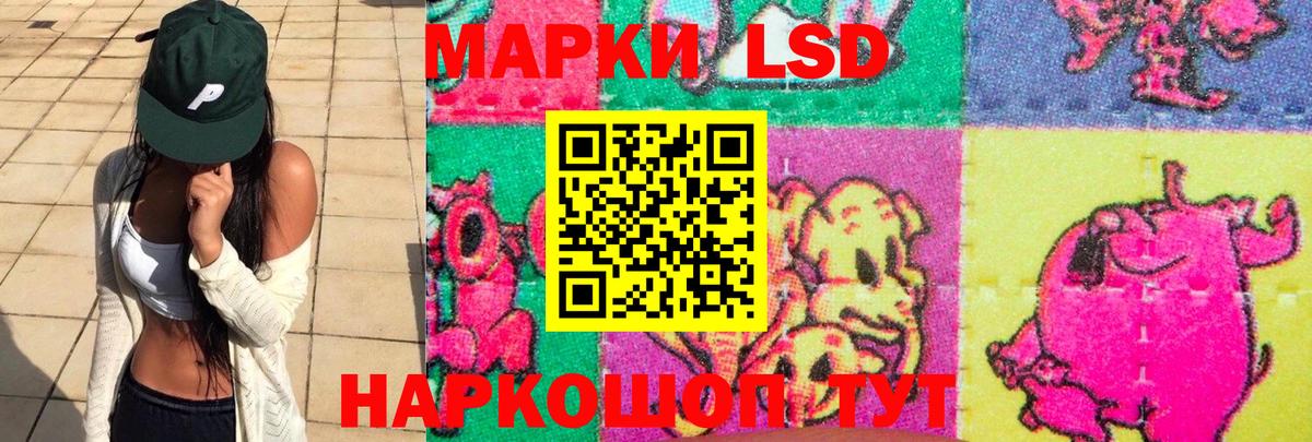 Шатура  LSD-25 экстази ecstasy  Вход с VPN  ЛСД экстази ecstasy 