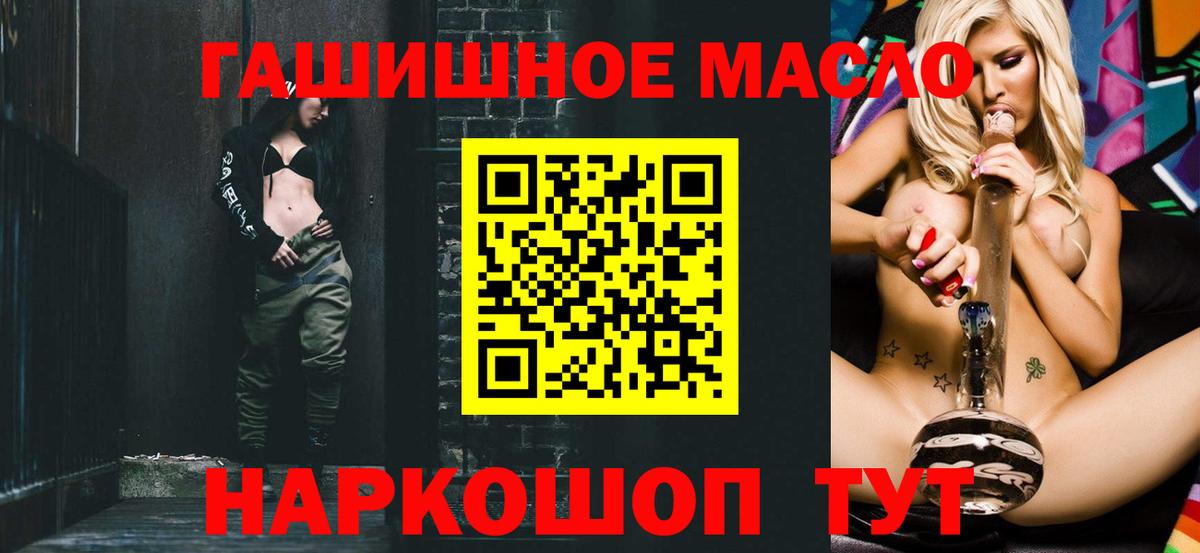 ТГК Wax Шатура