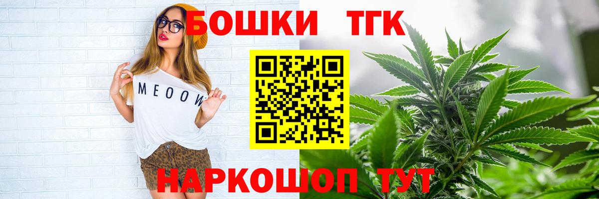 Бошки марихуана семена  Конопля AK-47  Бошки Шишки марихуана  Шатура  Вход с VPN 